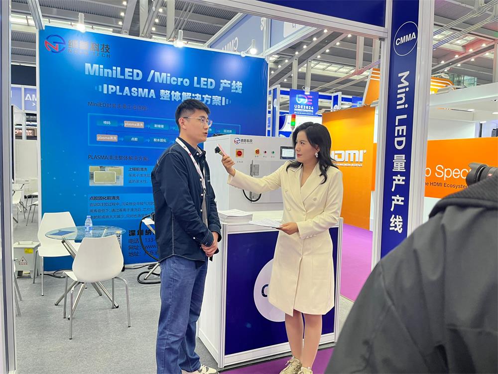 納恩科技第五屆國際半導(dǎo)體顯示博覽會圓滿成功