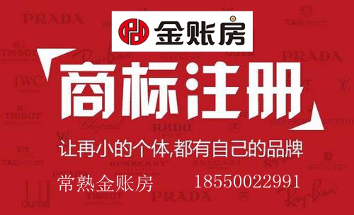 常熟資質(zhì)知識產(chǎn)權(quán)