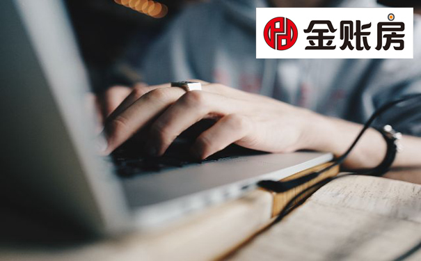 常熟企業(yè)財務服務咨詢包含內(nèi)容