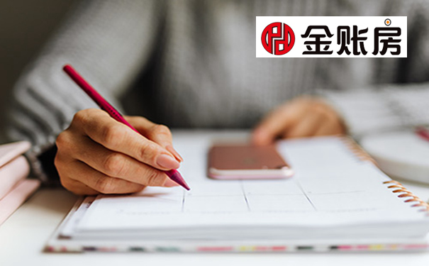 常熟金賬房財(cái)務(wù)公司